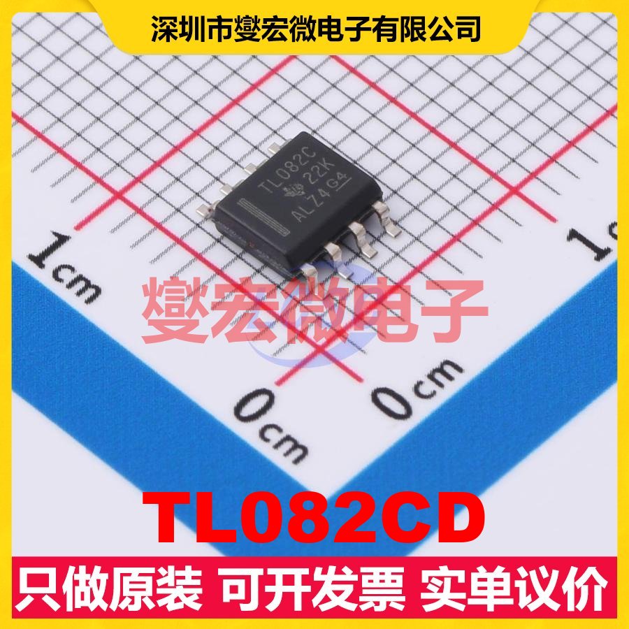 TL082CD SOIC-8 FET输入放大器芯片IC