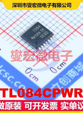 TL084CPWR TSSOP-14 FET输入放大器芯片IC