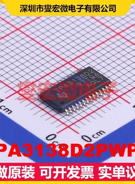 TPA3138D2PWPR TSSOP-28-EP 音频放大器芯片IC