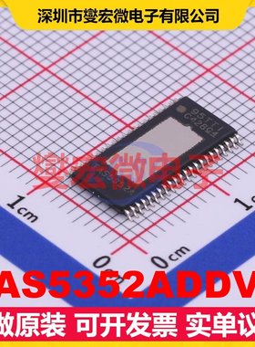 TAS5352ADDVR HTSSOP-44-6.1mm 音频放大器芯片IC