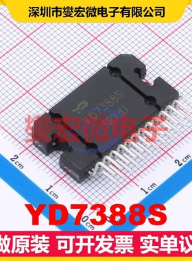 YD7388S HZIP-25B 音频放大器芯片IC