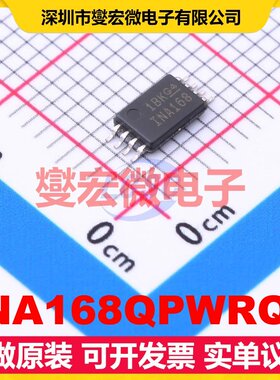 INA168QPWRQ1 TSSOP-8 电流感应放大器芯片IC
