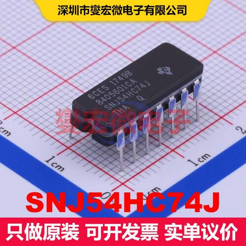 SNJ54HC74J CDIP-14 触发器 逻辑 集成芯片IC
