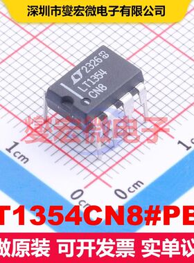 LT1354CN8#PBF PDIP-8 仪器放大器 线性 集成芯片IC