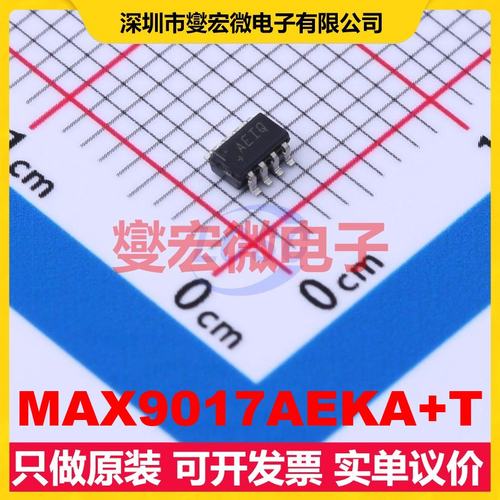 MAX9017AEKA+T SOT-23-8 比较器芯片IC