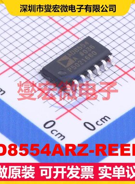 AD8554ARZ-REEL7 SOIC-14 四路精密运算放大器芯片IC