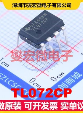 TL072CP DIP-8 FET输入放大器芯片IC
