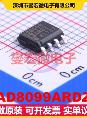 AD8099ARDZ SOIC-8-EP 单路运算放大器芯片IC