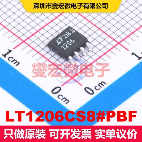 LT1206CS8#PBF SO-8 仪器放大器 线性 集成芯片IC