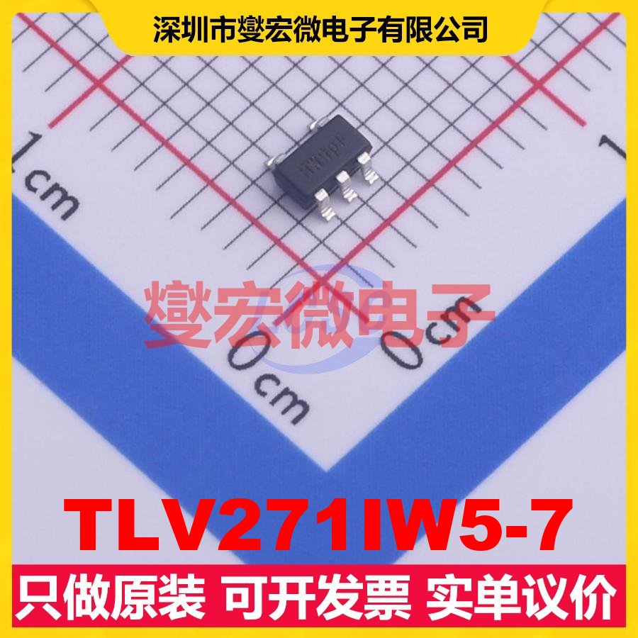 TLV271IW5-7 SOT-25 单路运算放大器芯片IC