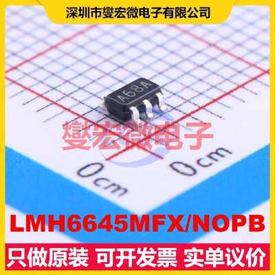 LMH6645MFX/NOPB SOT-23-5 单路运算放大器芯片IC