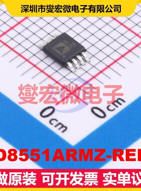 AD8551ARMZ-REEL MSOP-8 单路精密运算放大器芯片IC