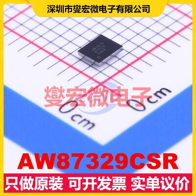 AW87329CSR CSP-18 音频放大器芯片IC
