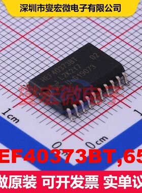 HEF40373BT,653 SO-20-300mil 锁存器 逻辑 集成芯片IC