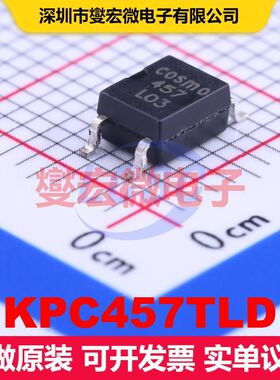 KPC457TLD SOP-5 逻辑输出光耦 光电耦合器 隔离芯片IC