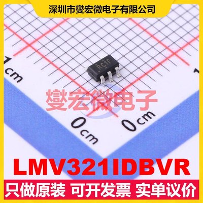 LMV321IDBVR SOT-23-5 单路运算放大器芯片IC