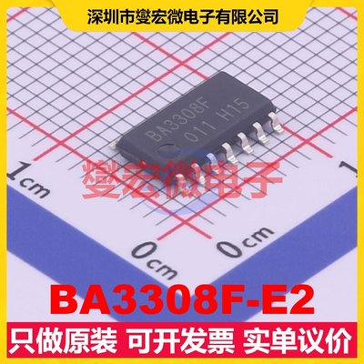 BA3308F-E2 SOIC-14 音频放大器芯片IC