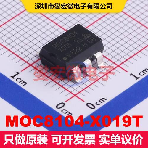 MOC8104-X019T SMD-6P 晶体管输出光耦 光电耦合器 隔离芯片IC