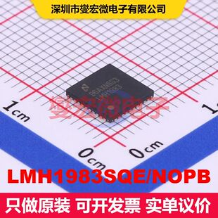 LMH1983SQE/NOPB WQFN-40-EP(6x6) 视频处理器 线性 集成芯片IC