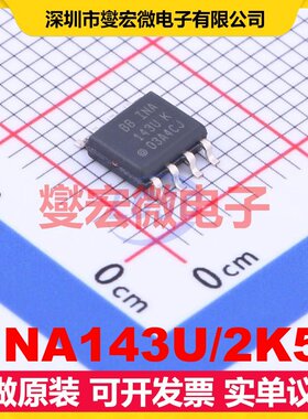 INA143U/2K5 SOIC-8 单路差分放大器芯片IC