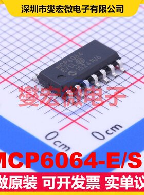 MCP6064-E/SL SOIC-14 四路精密运算放大器芯片IC