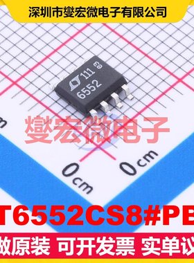 LT6552CS8#PBF SO-8 单路视频放大器芯片IC
