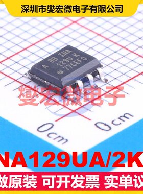 INA129UA/2K5 SOIC-8 单路仪表放大器芯片IC