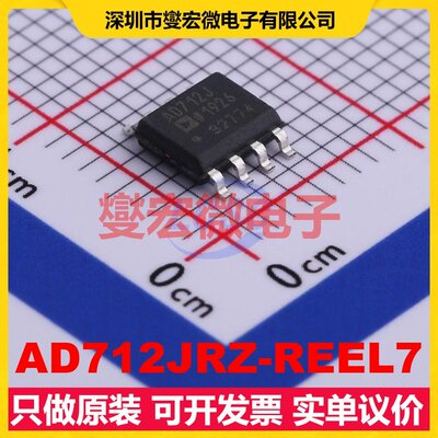 AD712JRZ-REEL7 SOP-8 FET输入放大器芯片IC