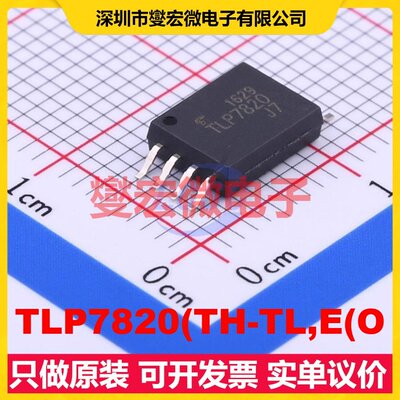 TLP7820(TH-TL,E(O SOP-8-300mil 运算放大器芯片IC