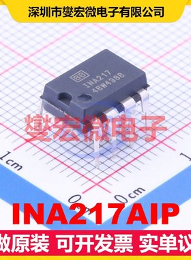 INA217AIP DIP-8 单路仪表放大器芯片IC