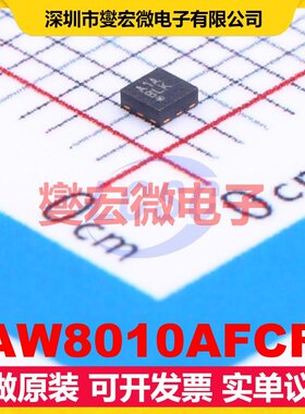 AW8010AFCR FC-9 单声道D类功放音频放大器芯片IC