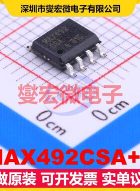 MAX492CSA+T SOP-8 双路运算放大器芯片IC