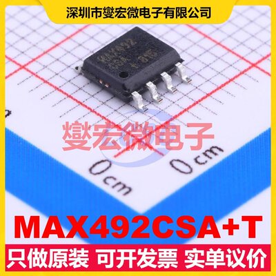 MAX492CSA+T SOP-8 双路运算放大器芯片IC