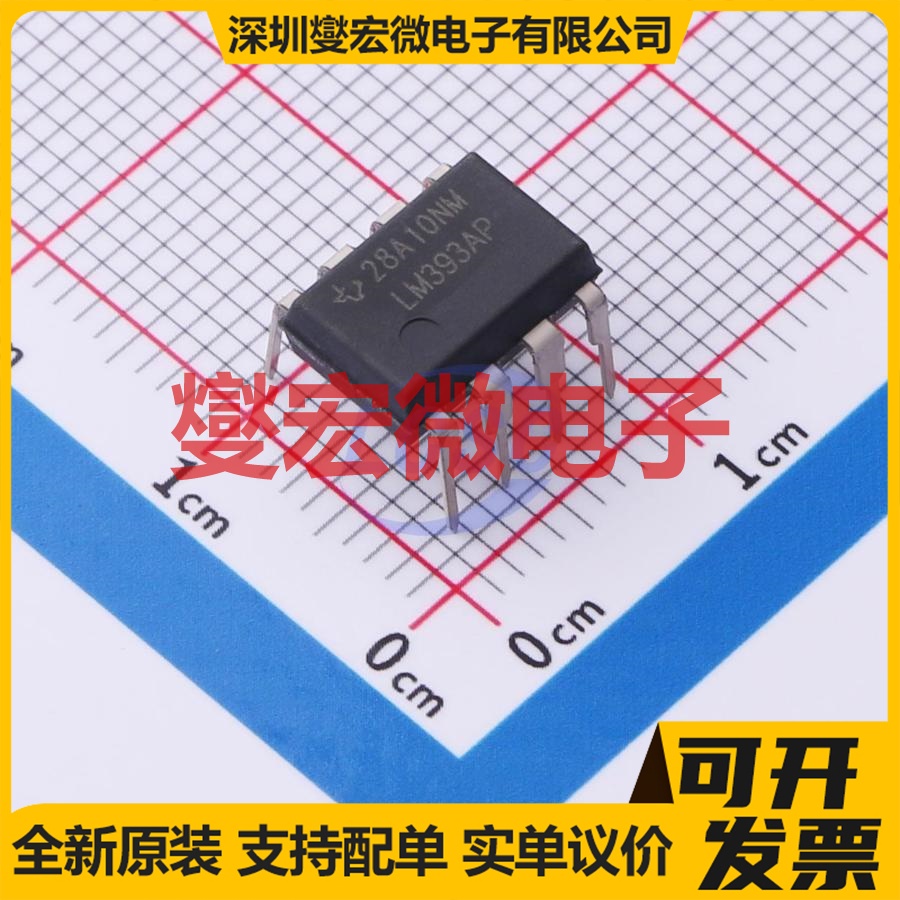 LM393AP PDIP-8 比较器