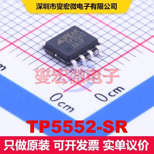 TP5552-SR SO-8 仪器放大器 线性 集成芯片IC