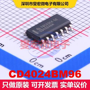 CD4024BM96 SOIC-14 计数器/分频器 逻辑 集成芯片IC