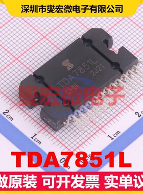 TDA7851L HZIP-25 四声道音频放大器芯片IC