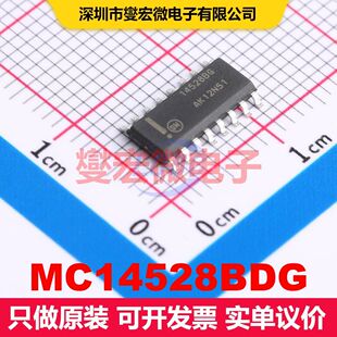 MC14528BDG SOIC-16 多谐振荡器 逻辑 集成芯片IC