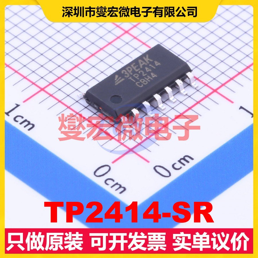 TP2414-SR SOP-14 运算放大器芯片IC