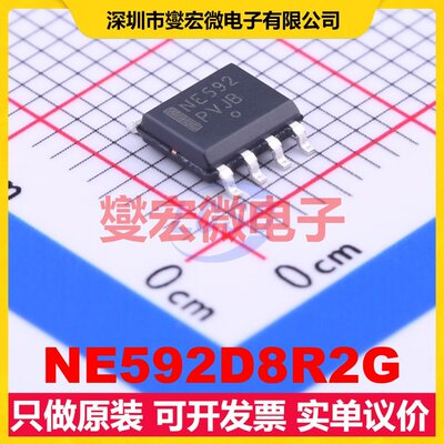NE592D8R2G SOIC-8 单路视频放大器芯片IC