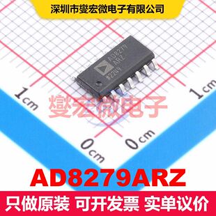 AD8279ARZ SOIC-14 仪器放大器 线性 集成芯片IC