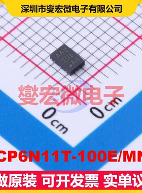 MCP6N11T-100E/MNY TDFN-8-EP(3x3) 仪表放大器芯片IC