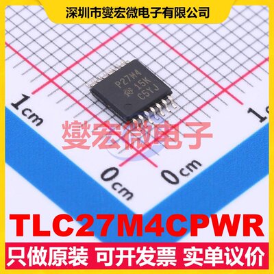 TLC27M4CPWR TSSOP-14 四路运算放大器芯片IC