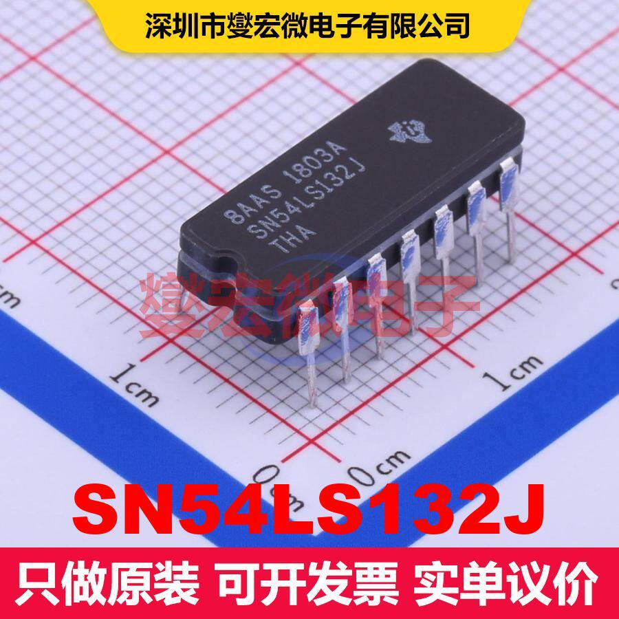 SN54LS132J CDIP-14 触发器 逻辑 集成芯片IC