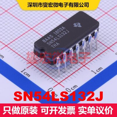 SN54LS132J CDIP-14 触发器 逻辑 集成芯片IC