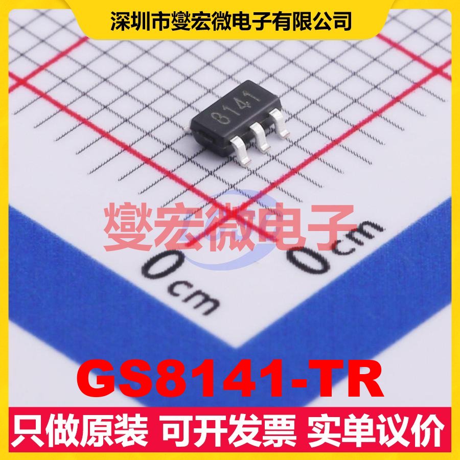 GS8141-TR SOT-23-5 单路运算放大器芯片IC