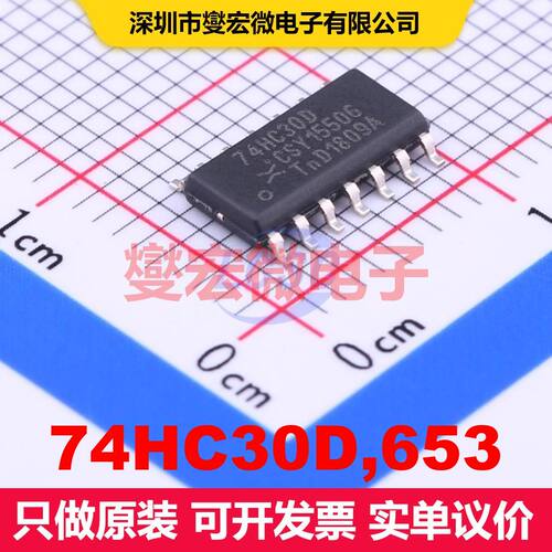 74HC30D,653 SOIC-14 逻辑门/反相器 逻辑 集成芯片IC