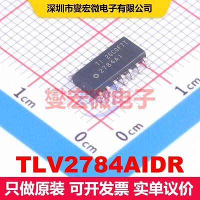 TLV2784AIDR SOIC-14 仪器放大器 线性 集成芯片IC