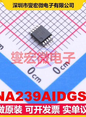 INA239AIDGSR VSSOP-10-0.5mm 电流感应放大器芯片IC