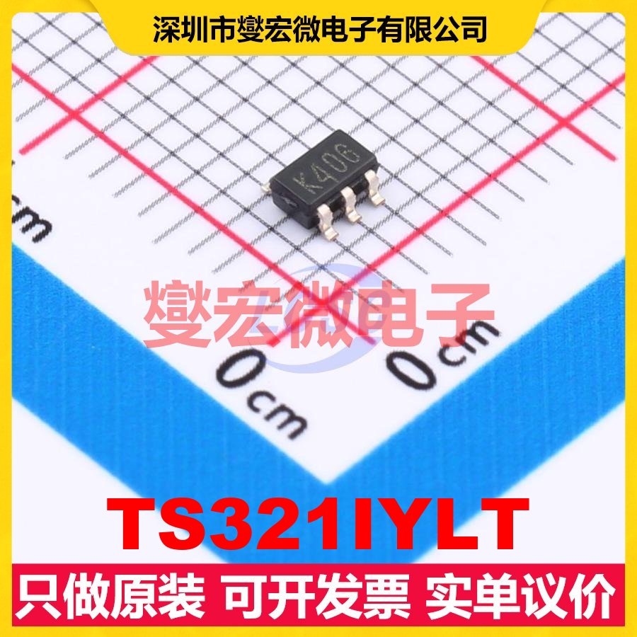TS321IYLT SOT-23-5 单路运算放大器芯片IC